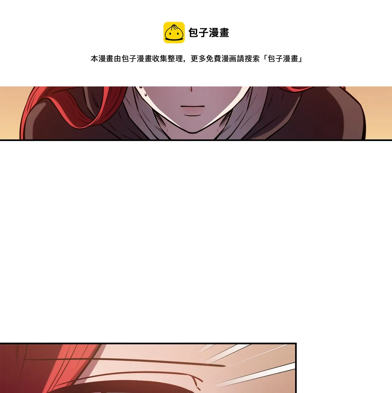 第33话 暴躁姨母 第51页