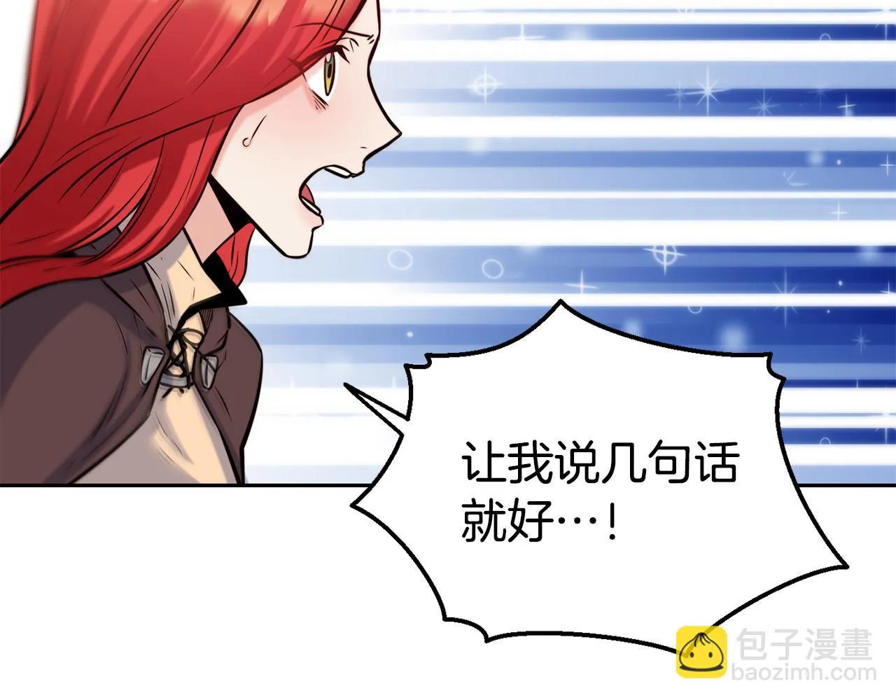 第33话 暴躁姨母 第75页