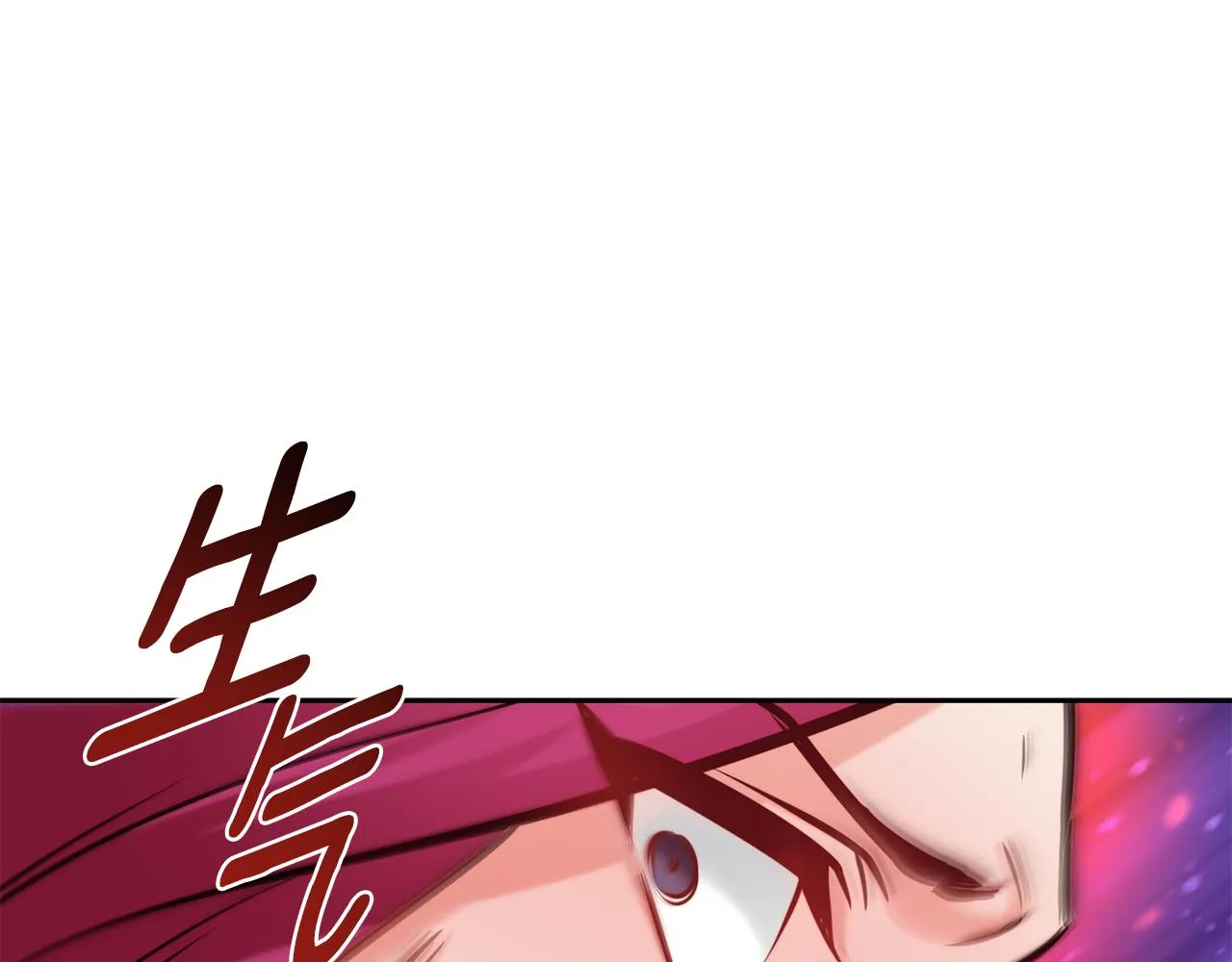 第33话 暴躁姨母 第76页
