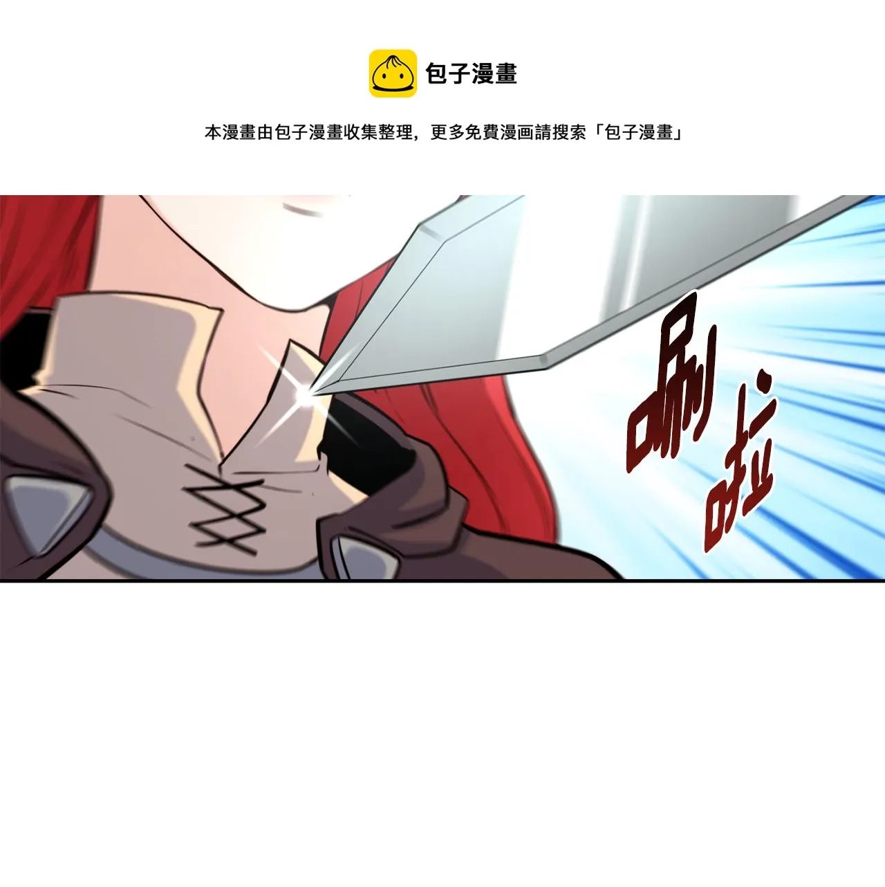 第33话 暴躁姨母 第81页