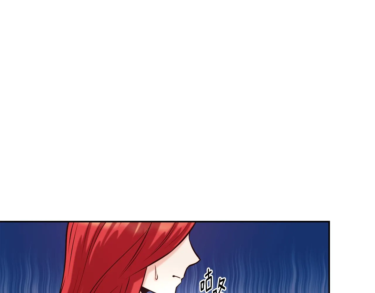 第33话 暴躁姨母 第86页