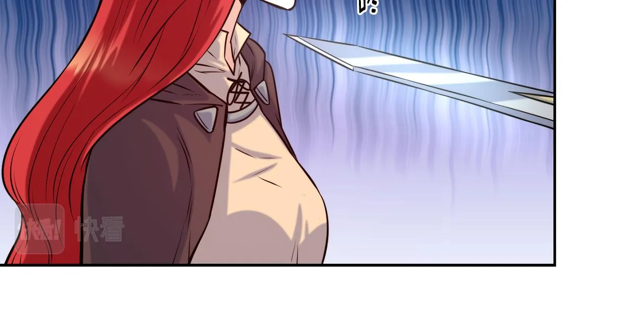 第33话 暴躁姨母 第87页