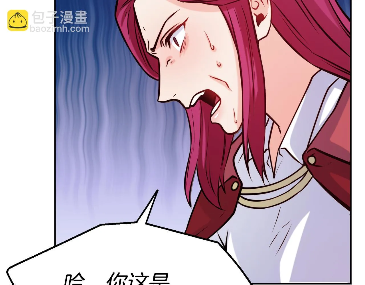 第33话 暴躁姨母 第115页