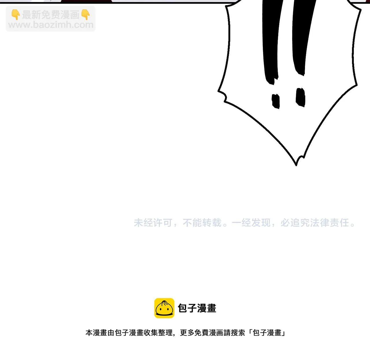 第33话 暴躁姨母 第130页