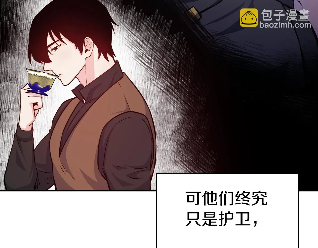 第32话 准备出征 第28页