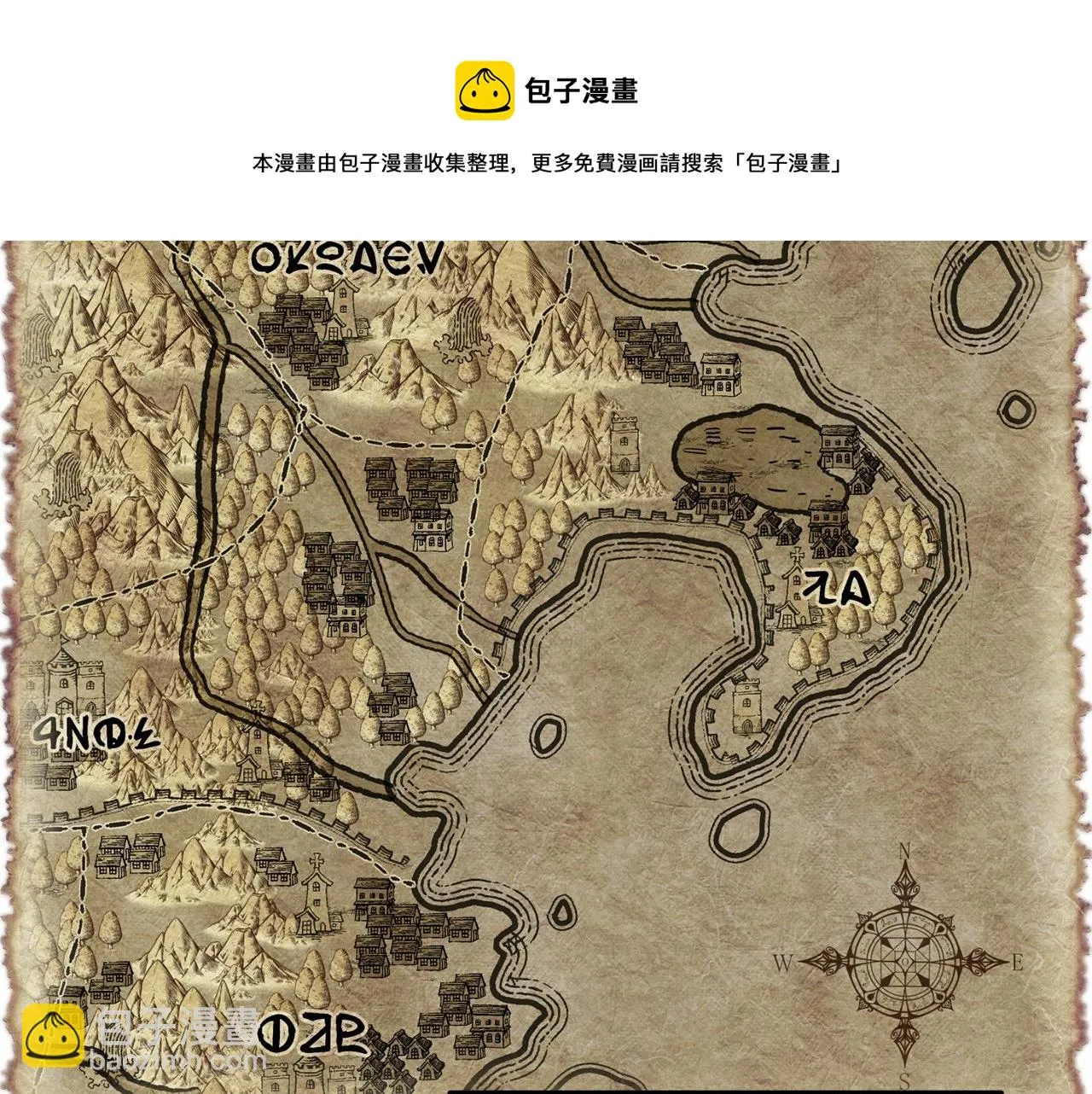 第32话 准备出征 第41页
