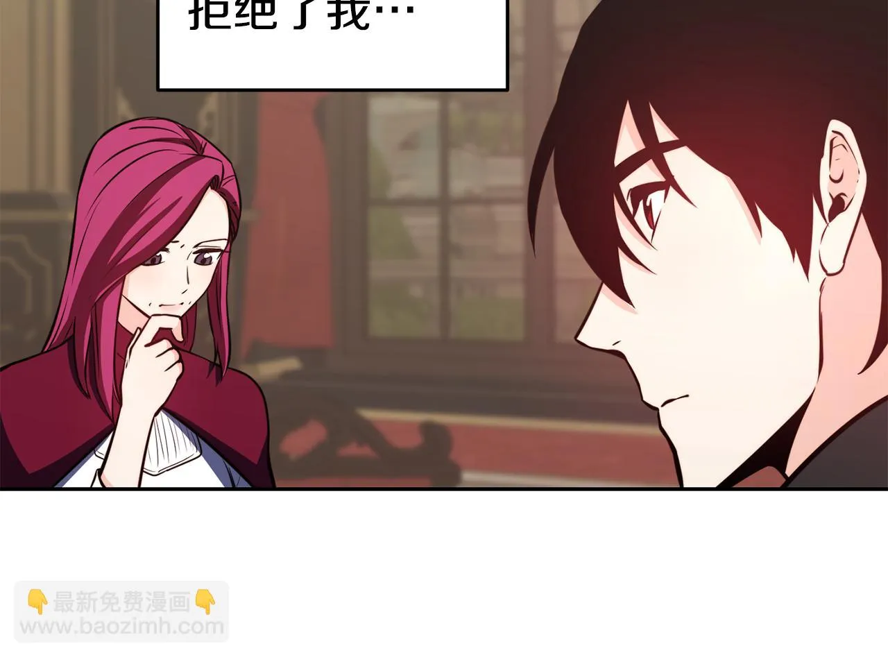 第32话 准备出征 第47页