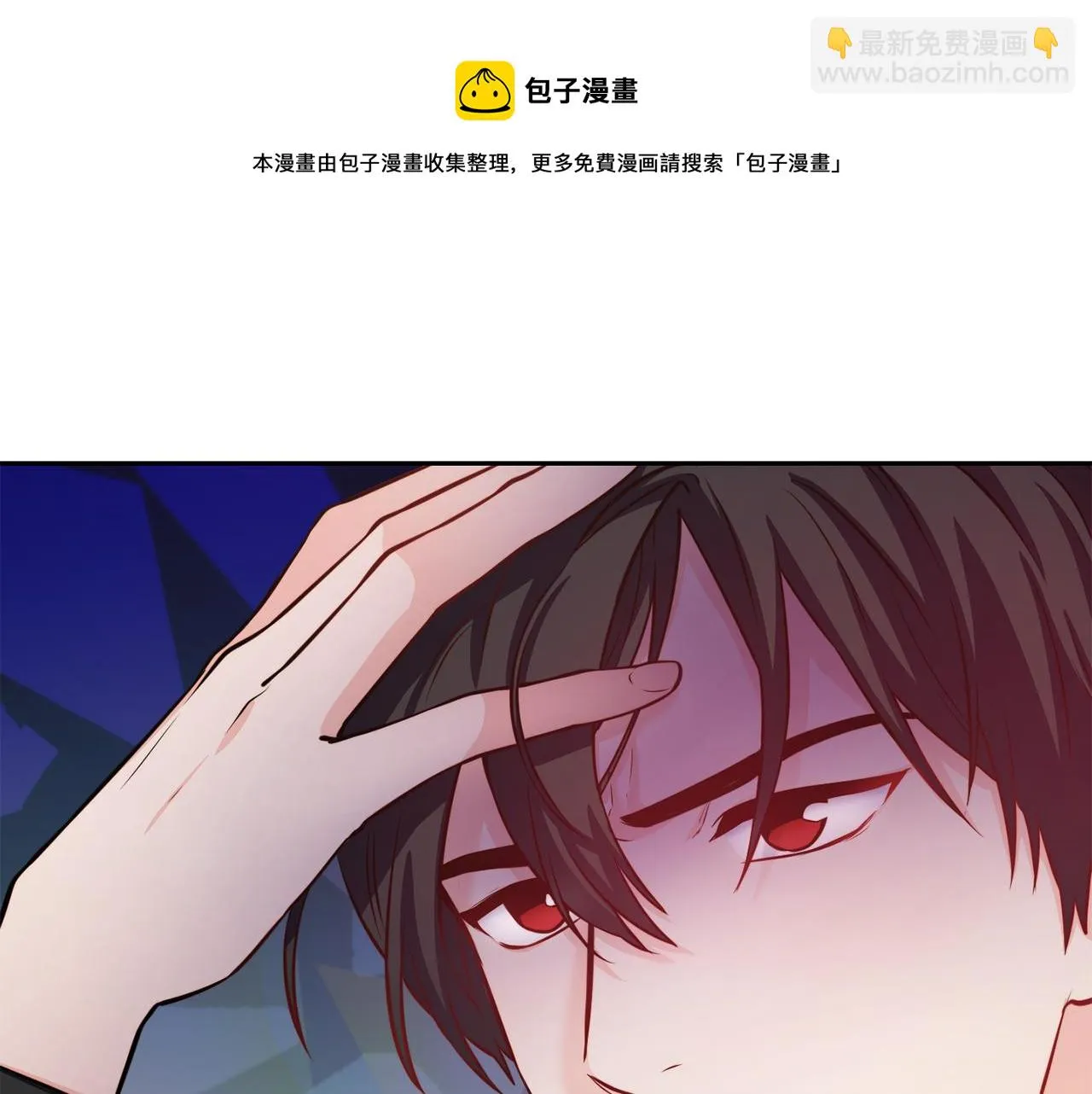 第32话 准备出征 第51页