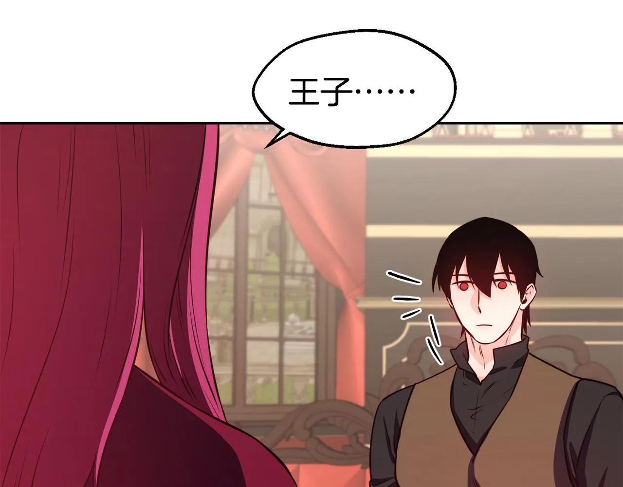 第32话 准备出征 第53页