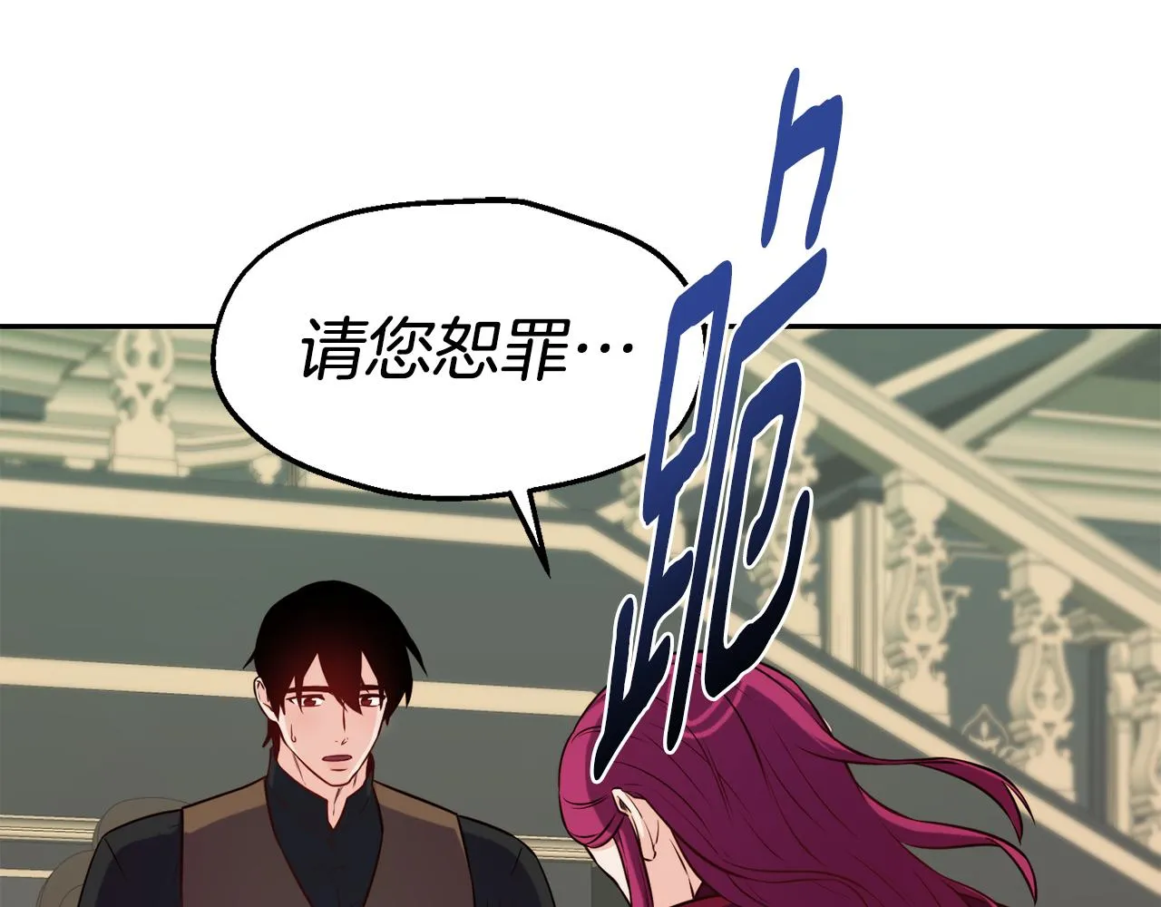 第32话 准备出征 第55页