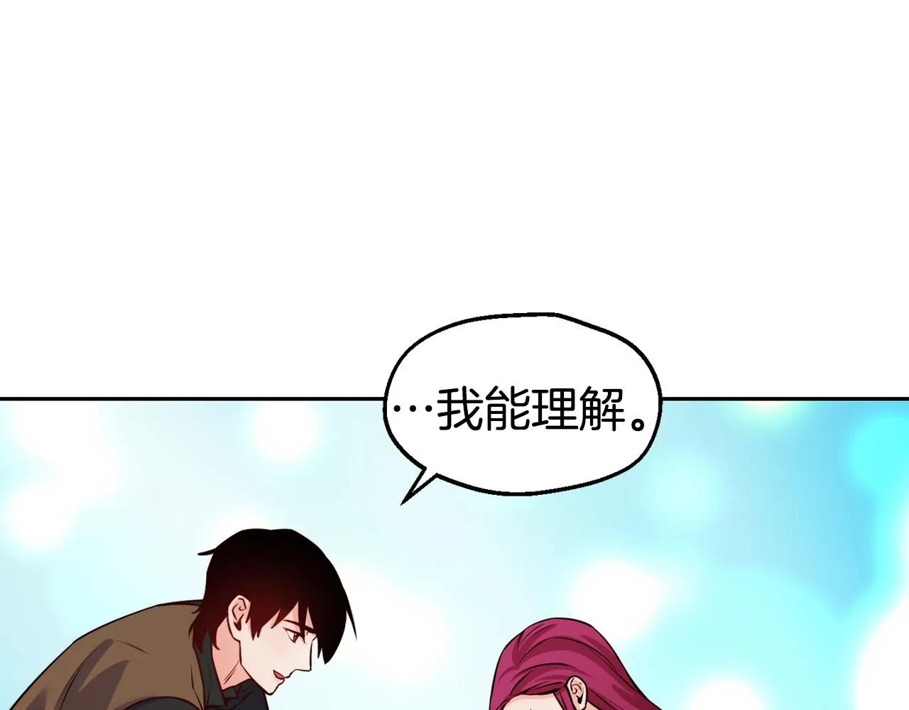 第32话 准备出征 第58页