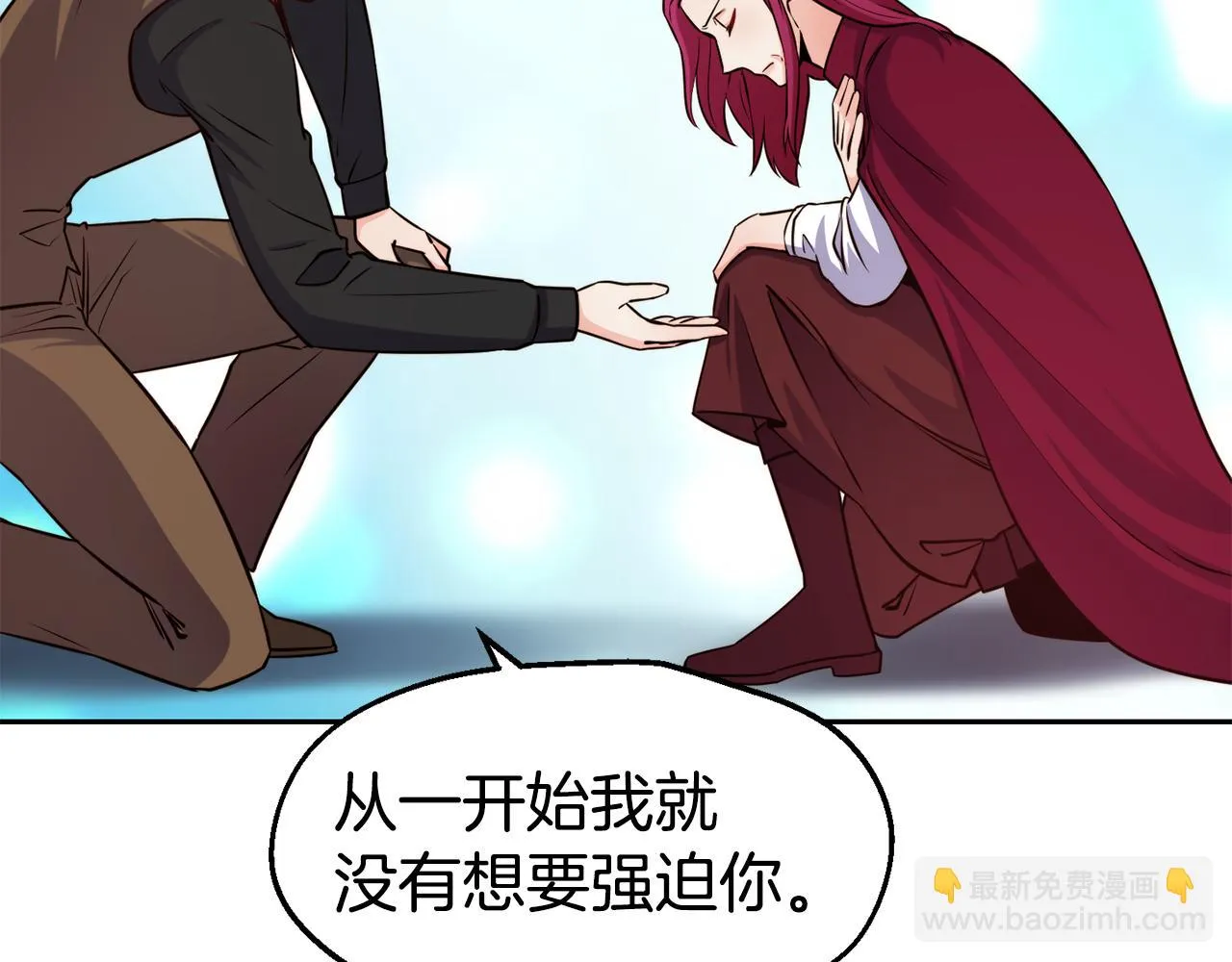 第32话 准备出征 第59页
