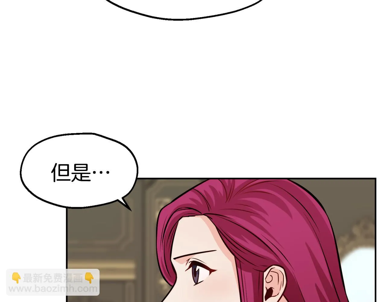 第32话 准备出征 第60页