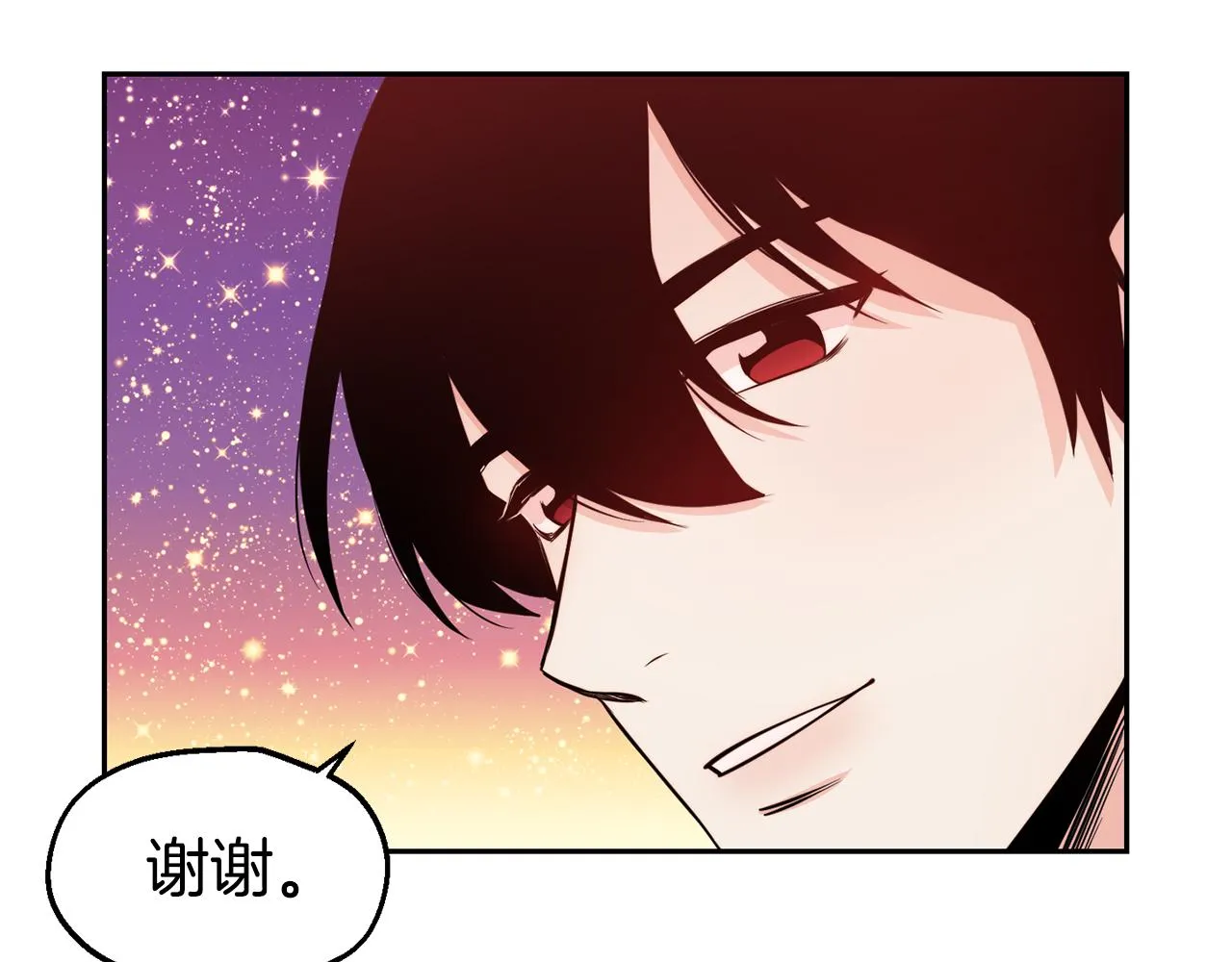 第32话 准备出征 第79页