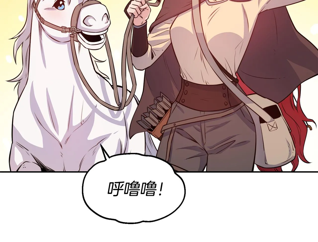 第32话 准备出征 第90页