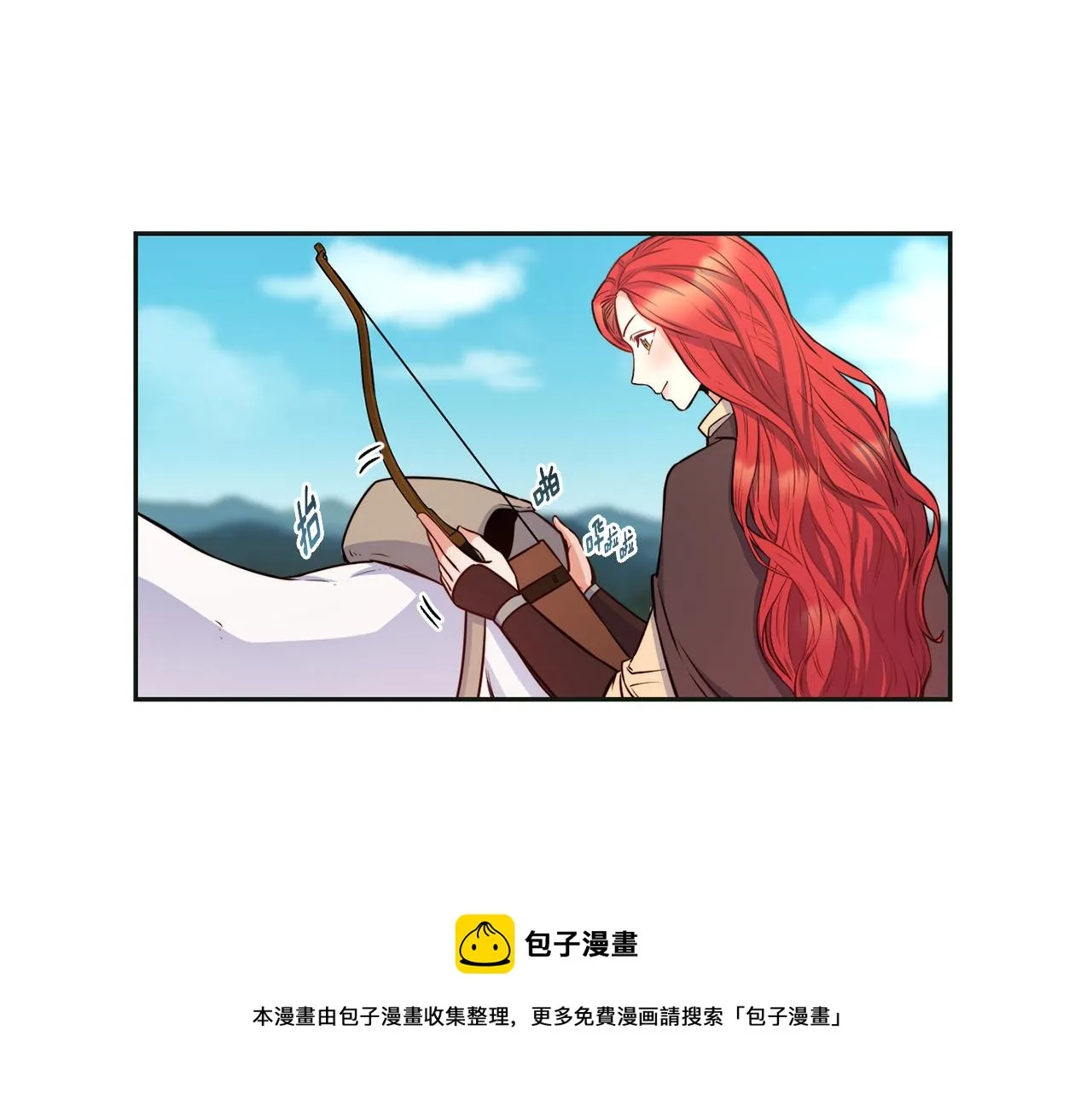 第32话 准备出征 第91页