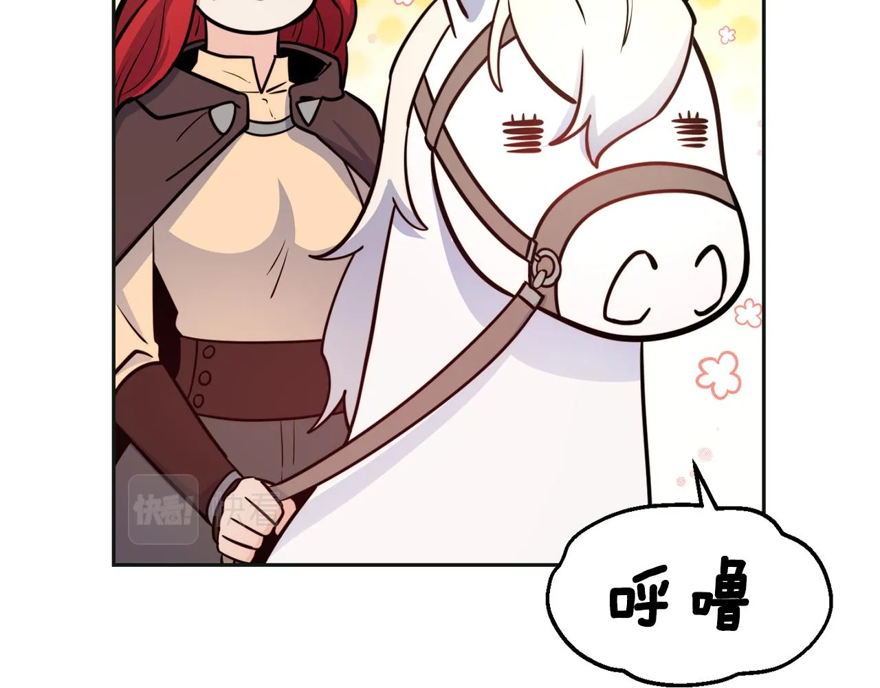 第32话 准备出征 第98页