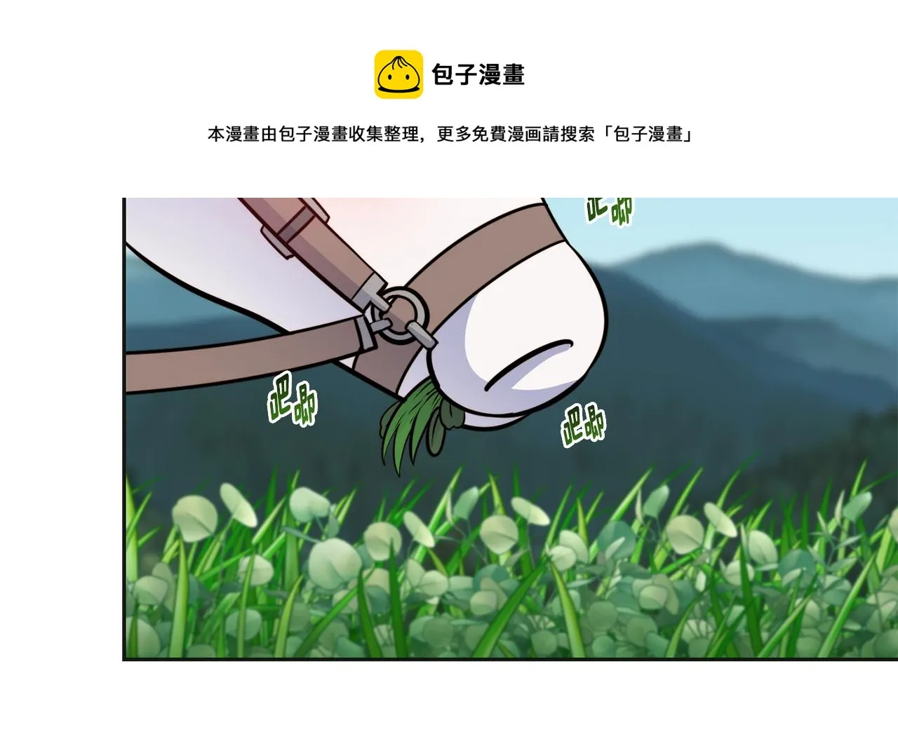 第32话 准备出征 第101页