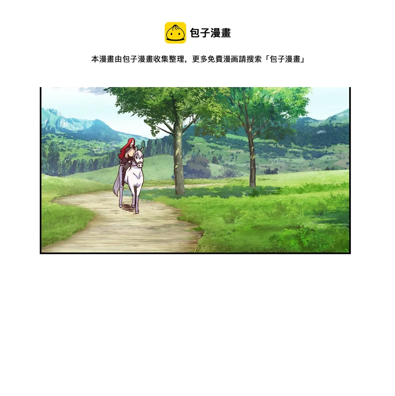第32话 准备出征 第111页