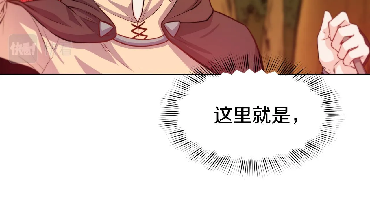第32话 准备出征 第126页