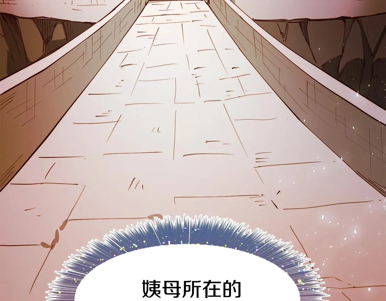 第32话 准备出征 第130页
