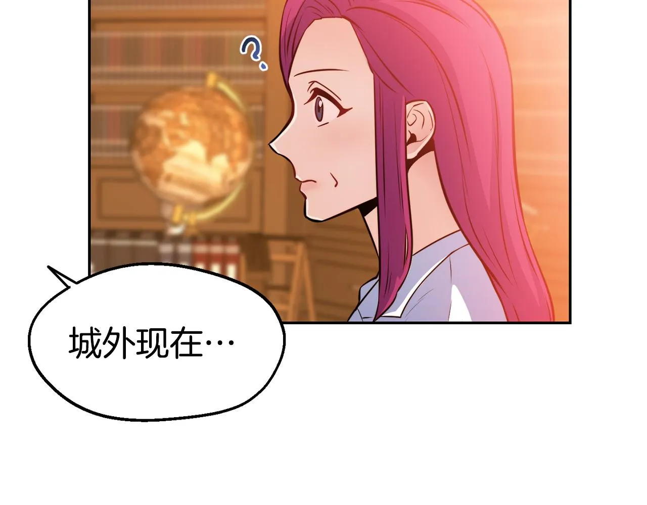 第32话 准备出征 第137页