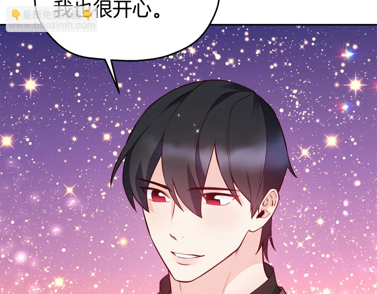 第30话 王子的厨艺 第14页