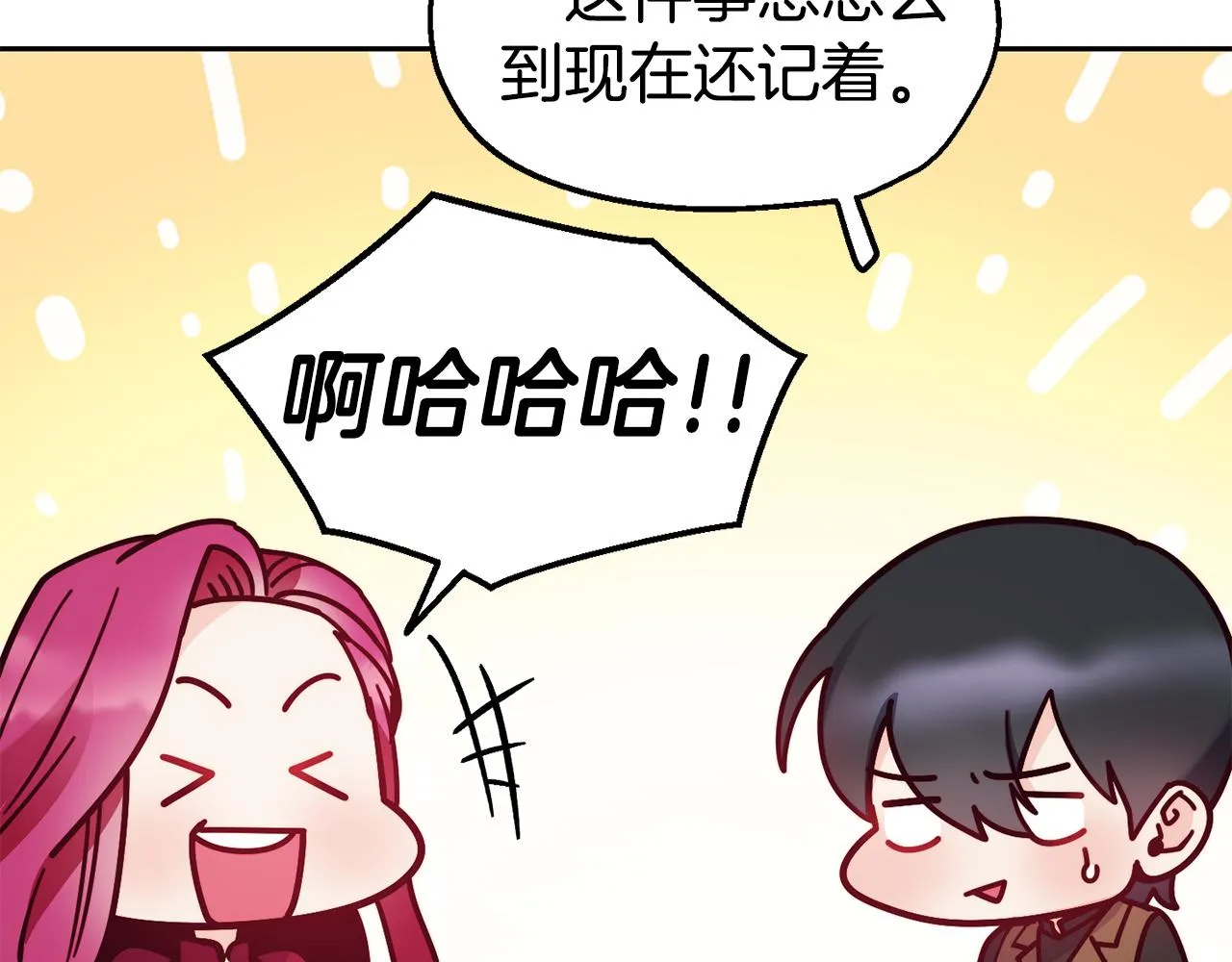 第30话 王子的厨艺 第28页