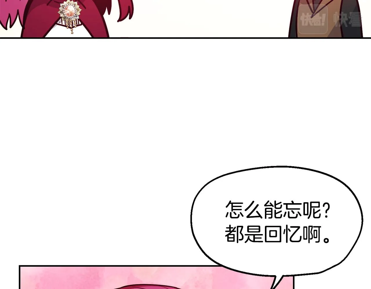 第30话 王子的厨艺 第29页