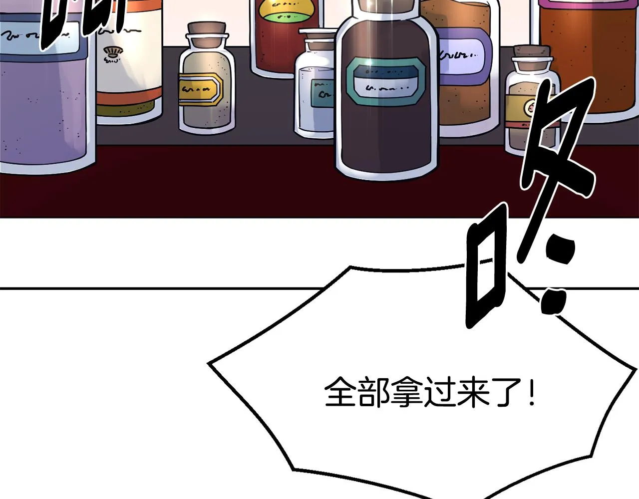 第30话 王子的厨艺 第48页