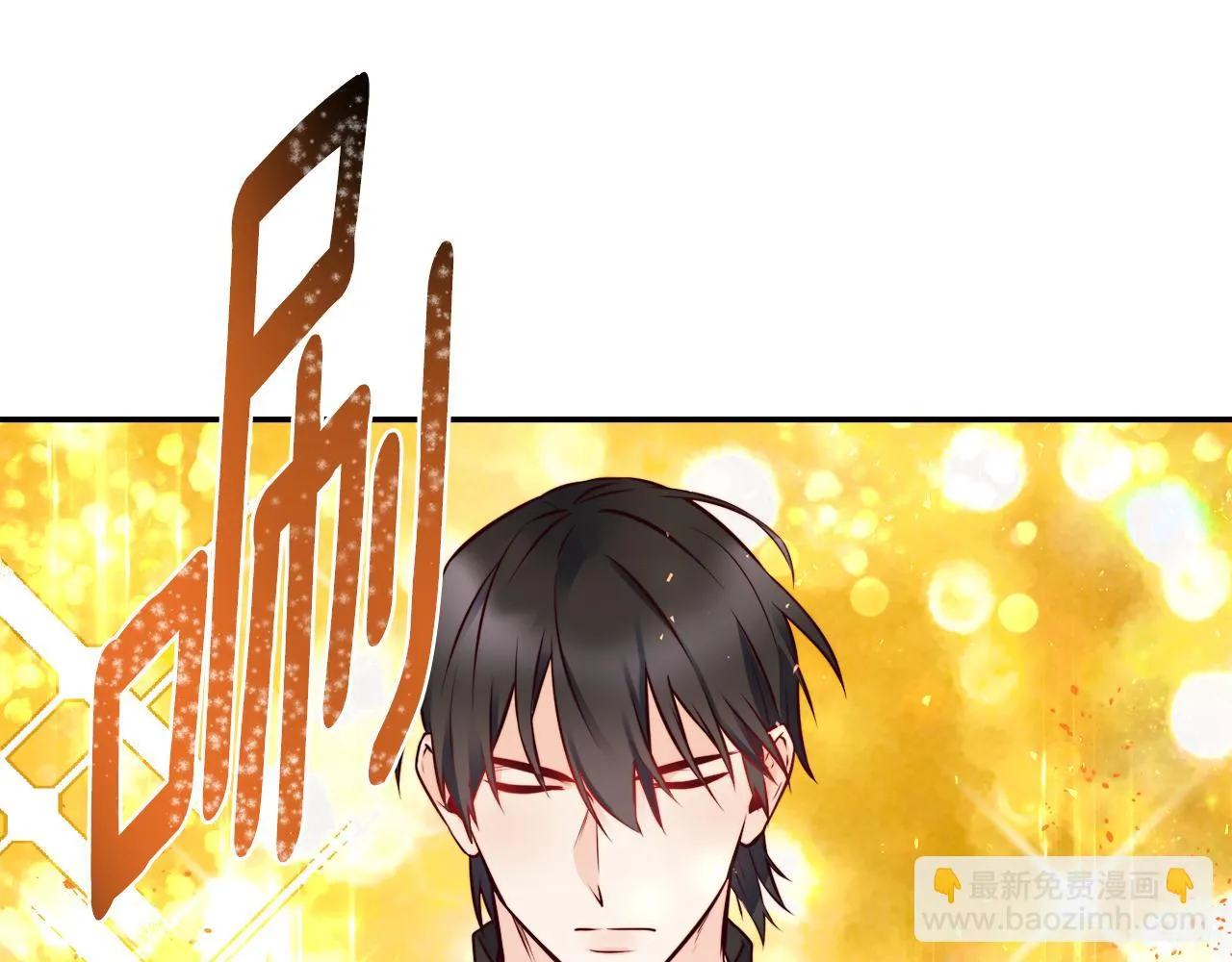 第30话 王子的厨艺 第56页