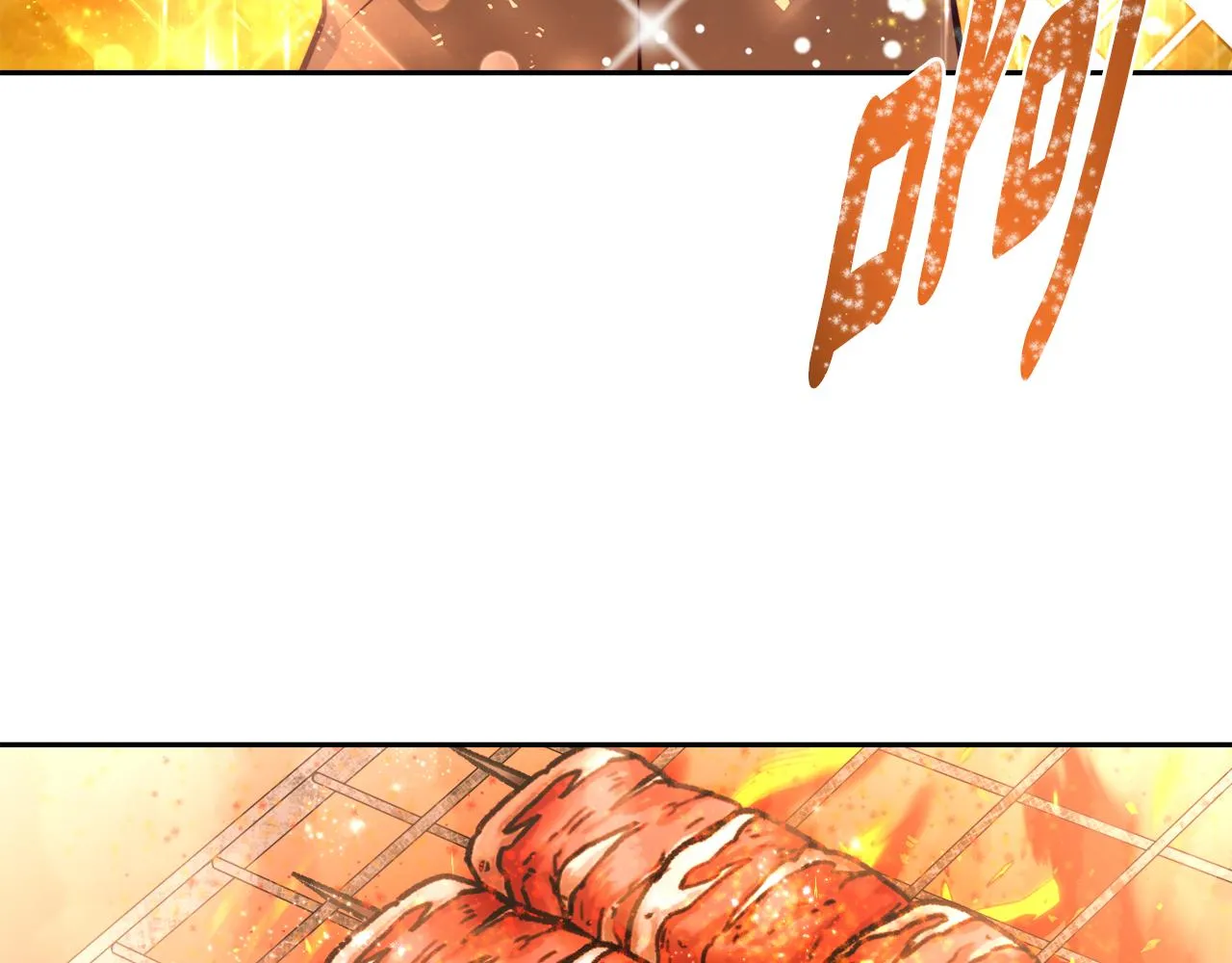 第30话 王子的厨艺 第58页