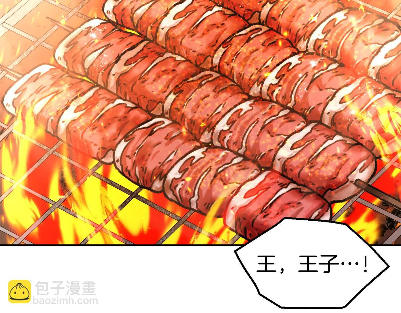 第30话 王子的厨艺 第59页