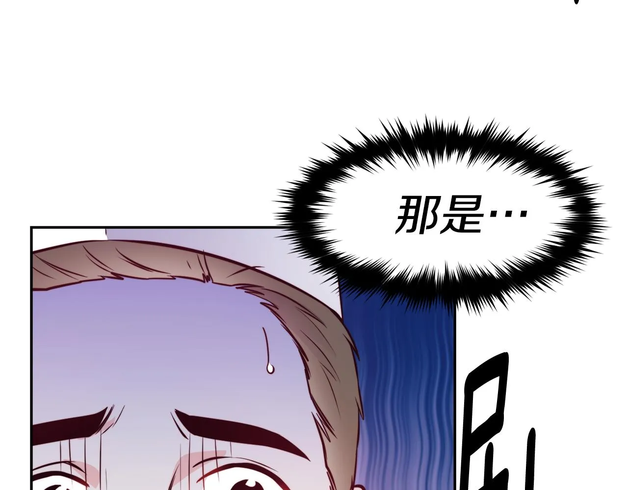 第30话 王子的厨艺 第62页