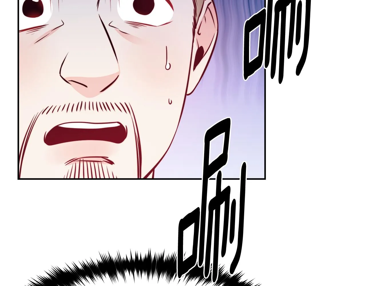 第30话 王子的厨艺 第63页