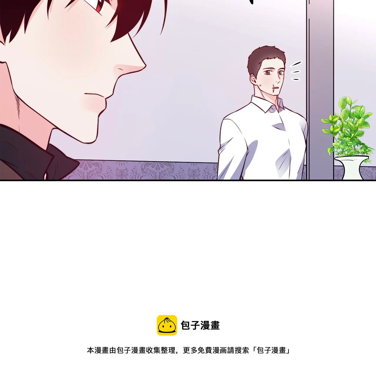 第30话 王子的厨艺 第81页