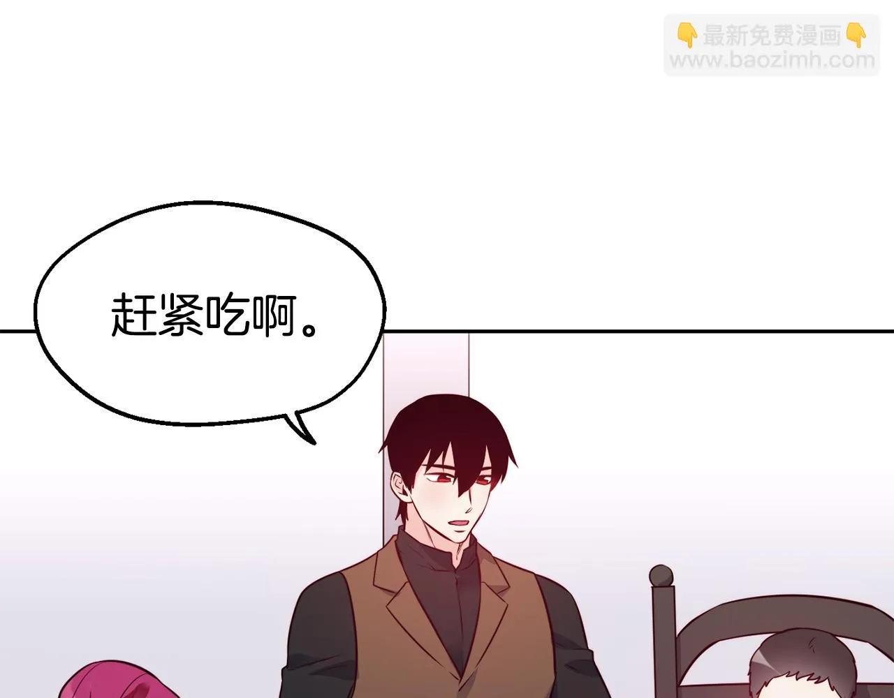 第30话 王子的厨艺 第84页