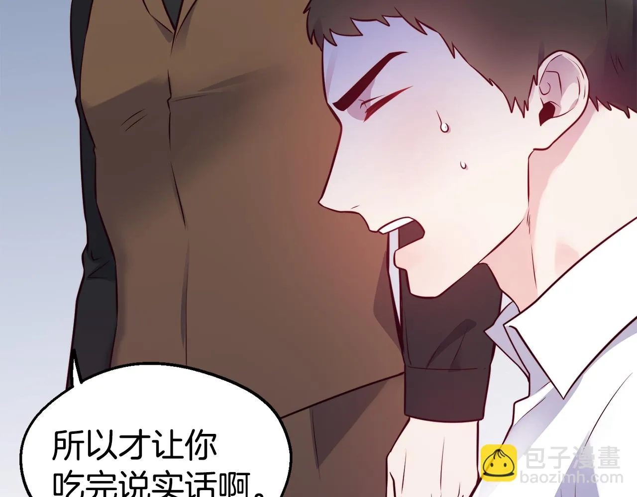 第30话 王子的厨艺 第87页