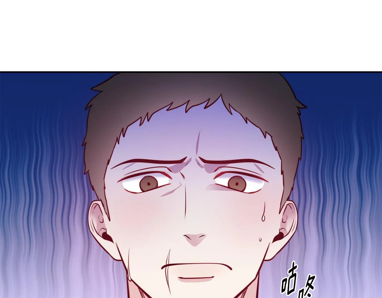 第30话 王子的厨艺 第89页