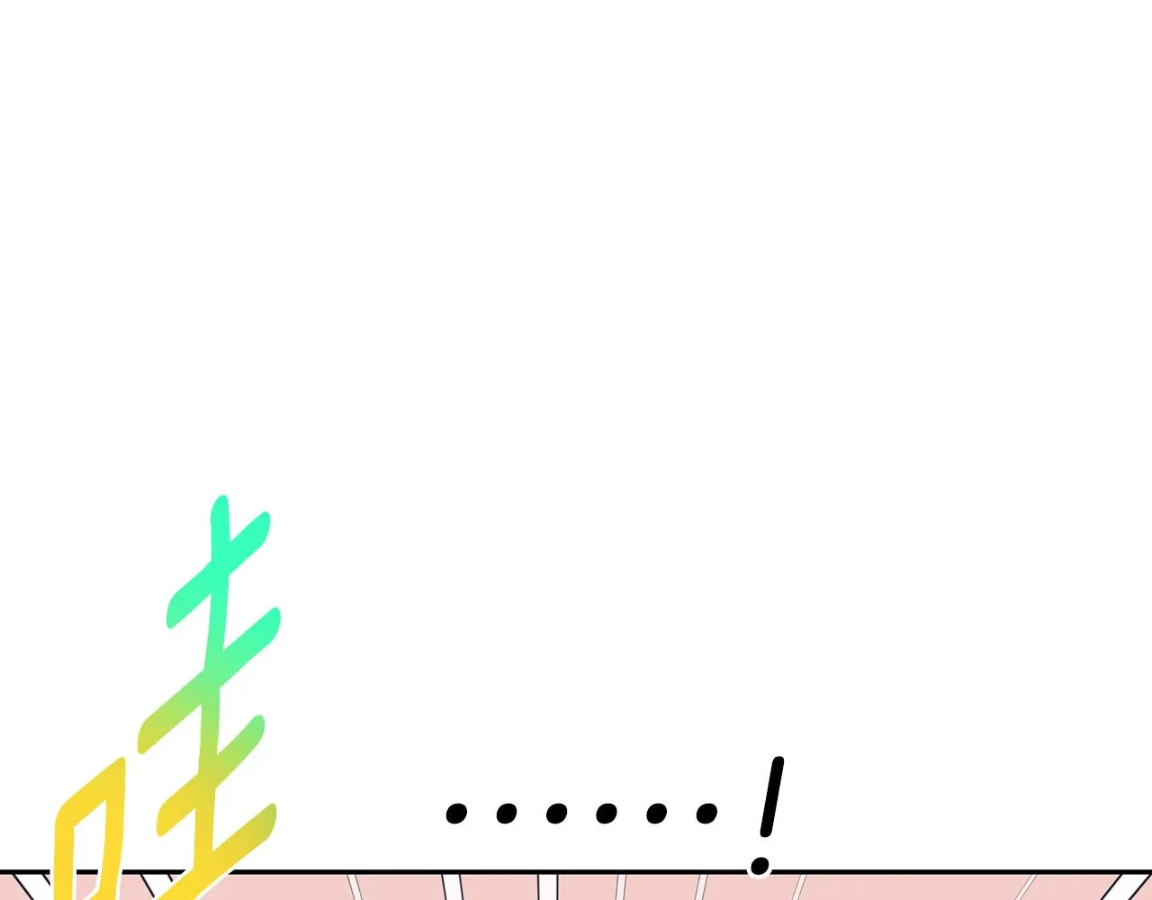 第30话 王子的厨艺 第94页