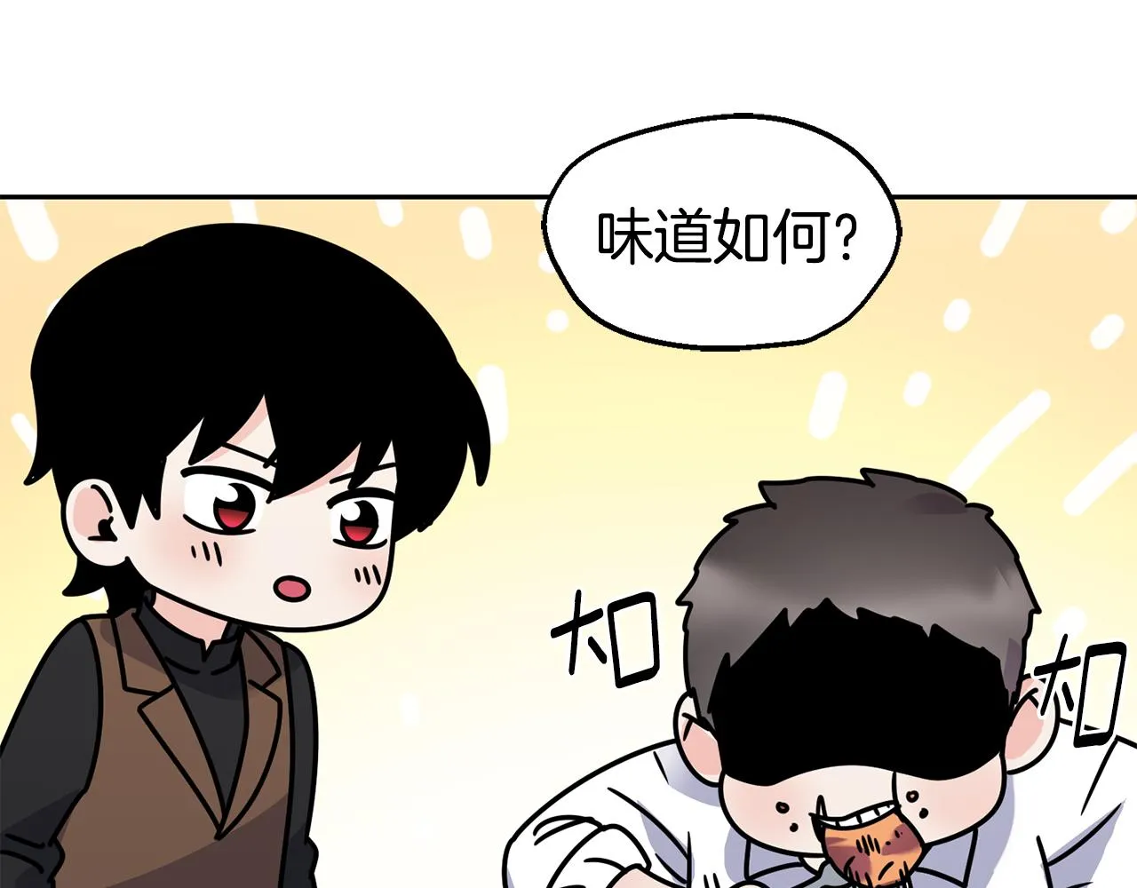 第30话 王子的厨艺 第108页