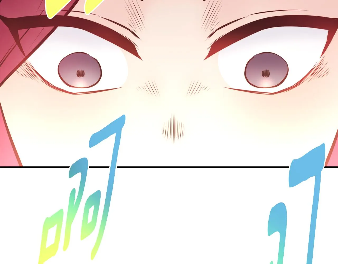 第30话 王子的厨艺 第115页