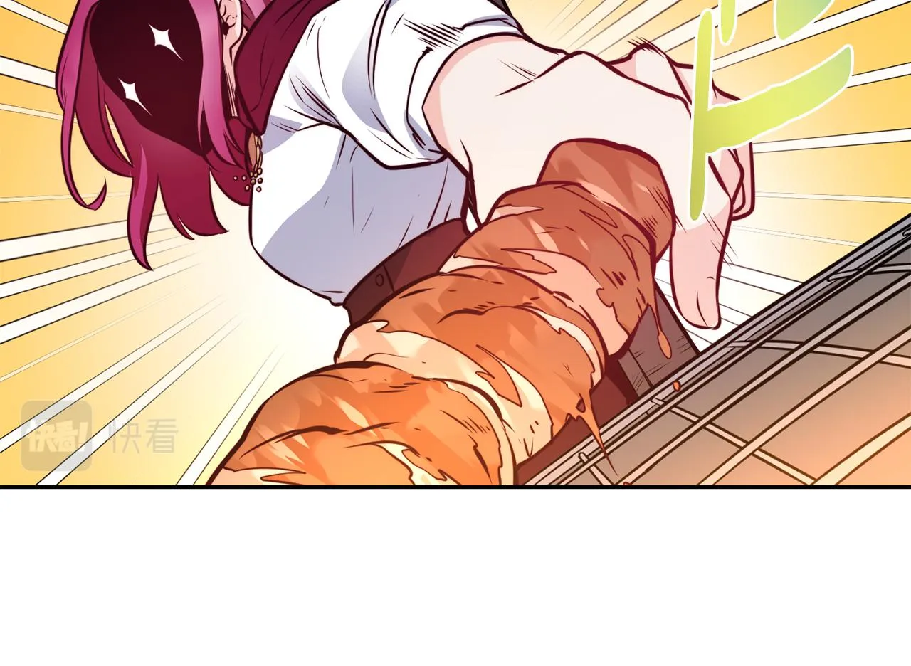 第30话 王子的厨艺 第119页