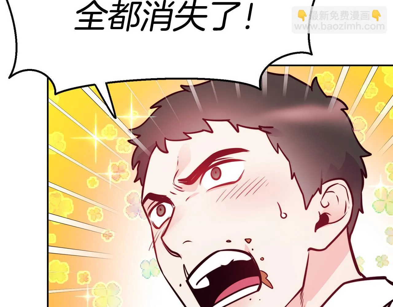 第30话 王子的厨艺 第123页