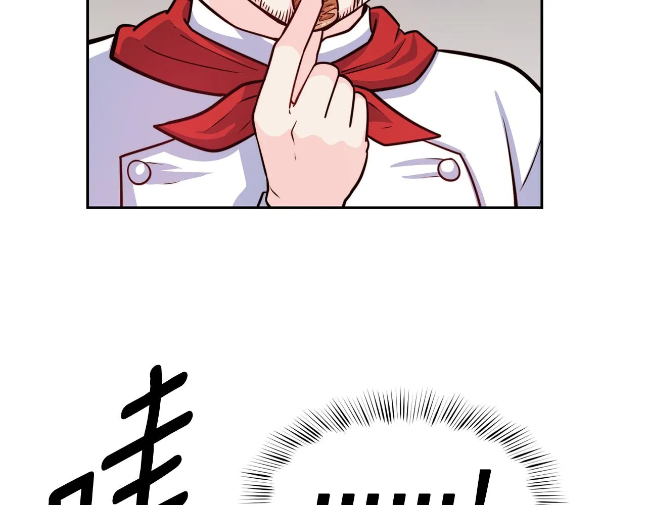 第31话 请求 第14页