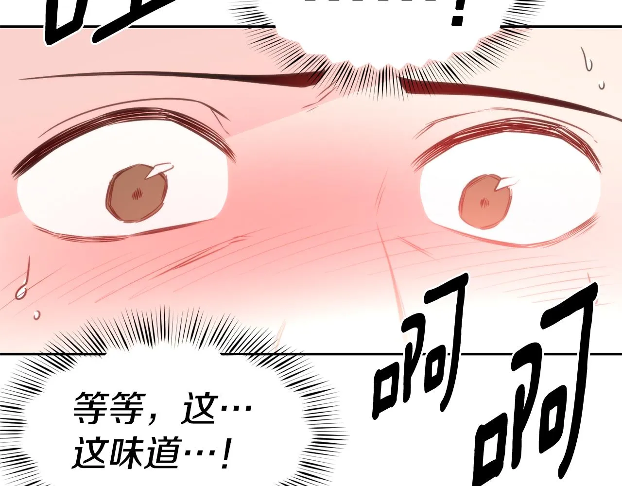 第31话 请求 第15页