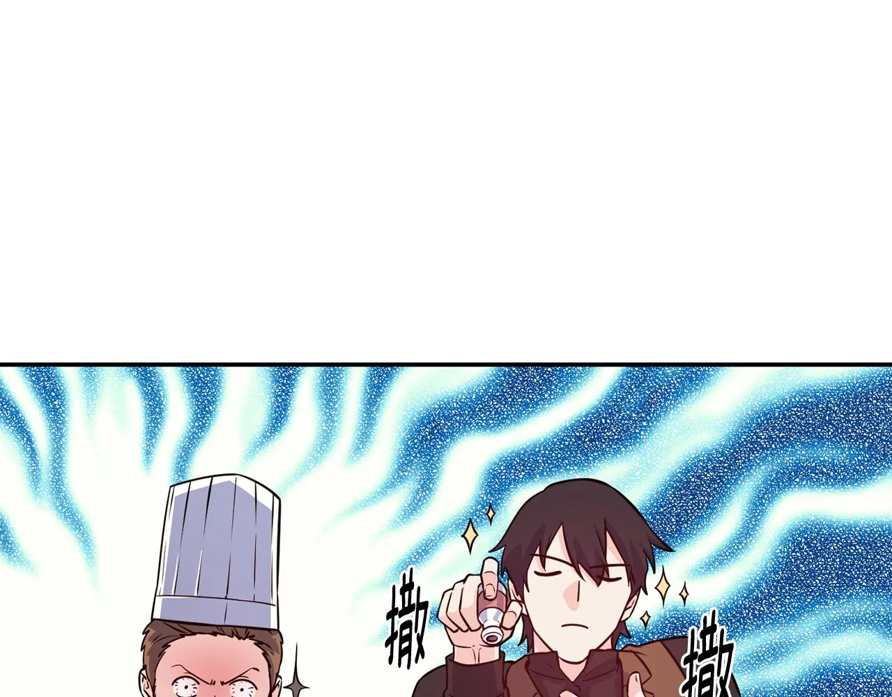 第31话 请求 第20页