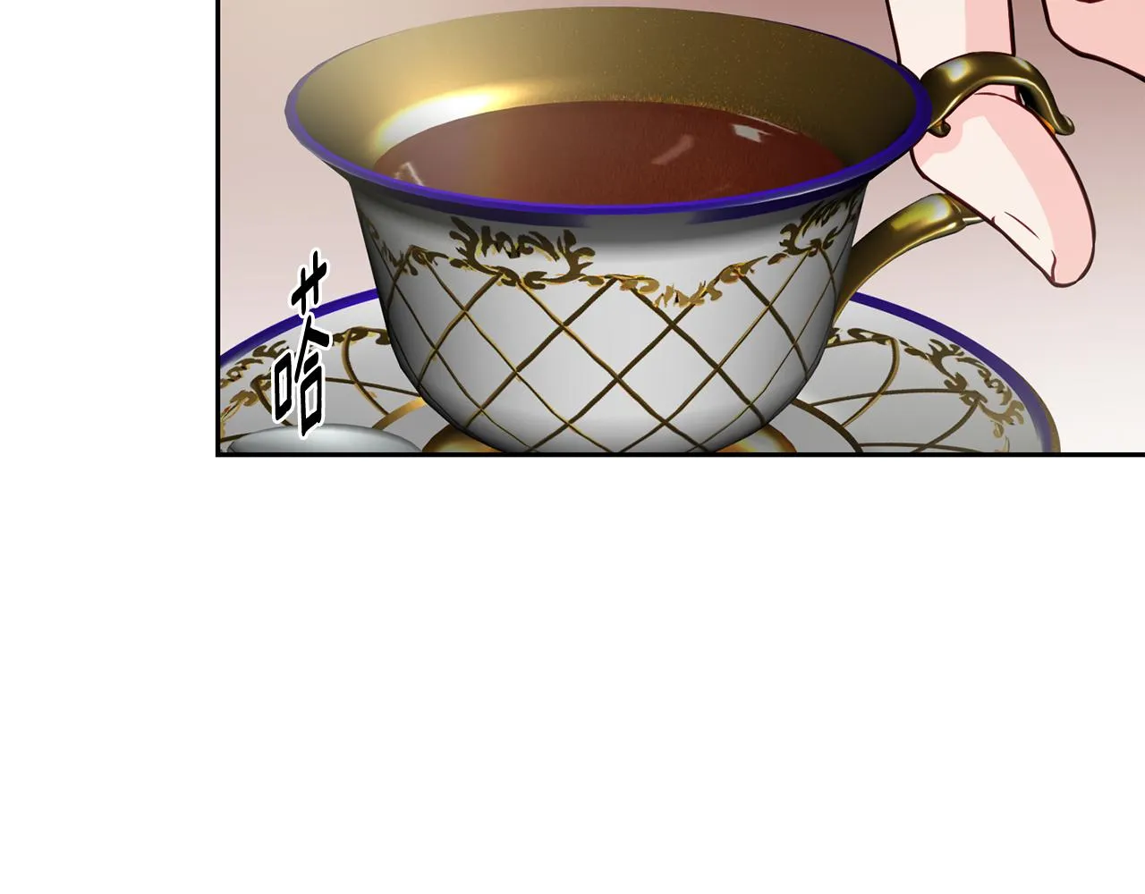 第31话 请求 第27页