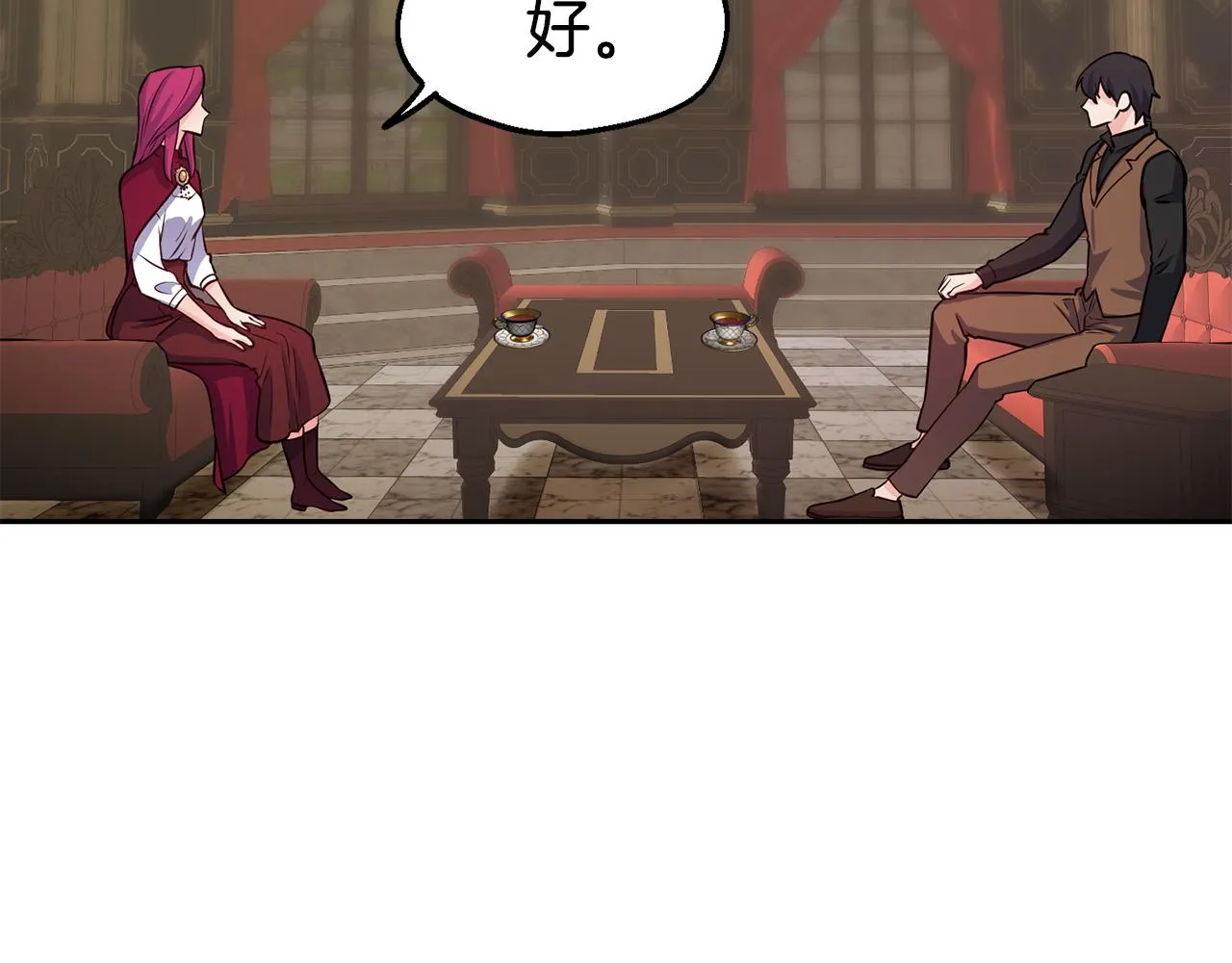 第31话 请求 第29页