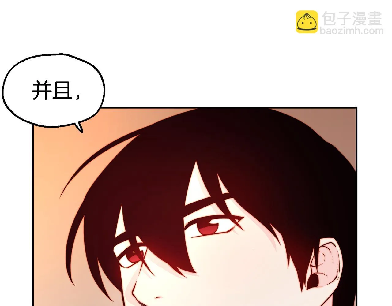 第31话 请求 第36页
